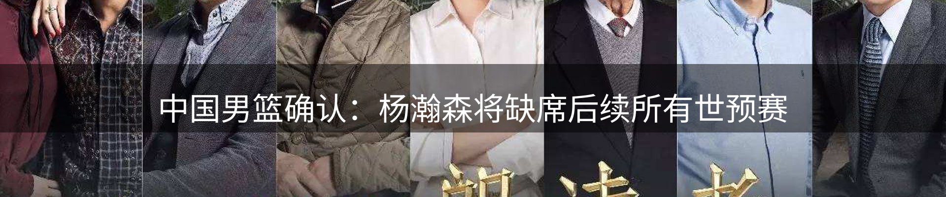 公司快讯