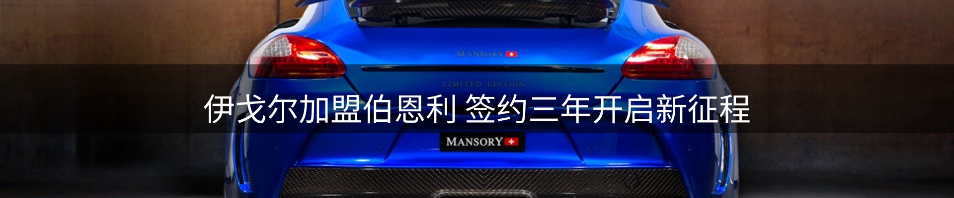 公司快讯