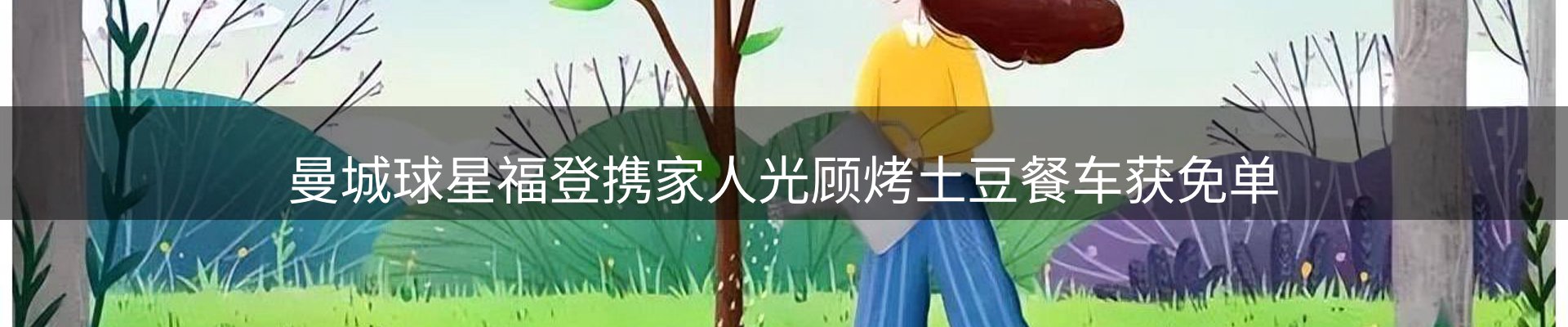 公司快讯
