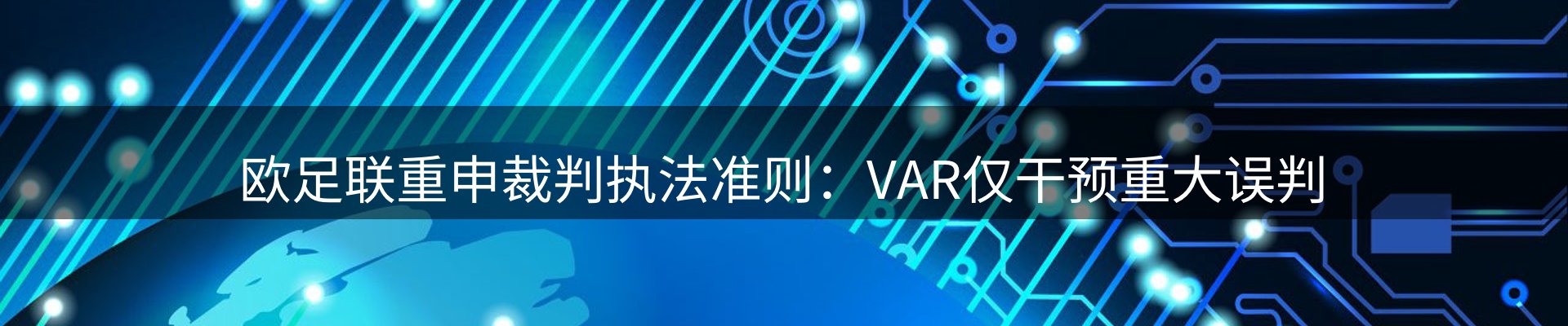 公司快讯