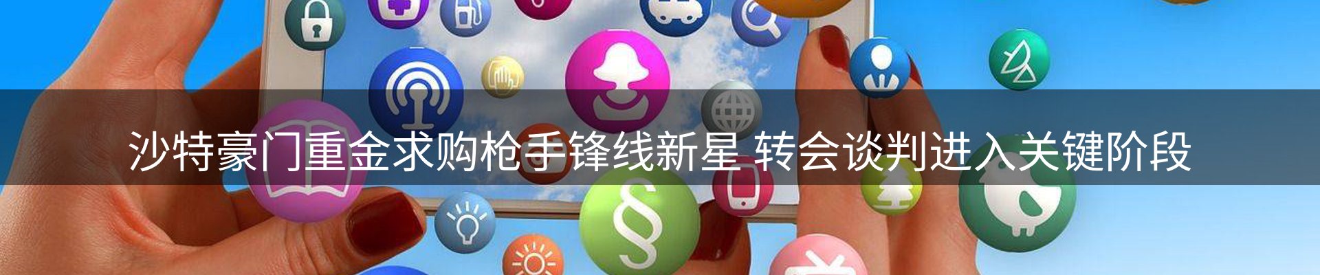 资讯中心