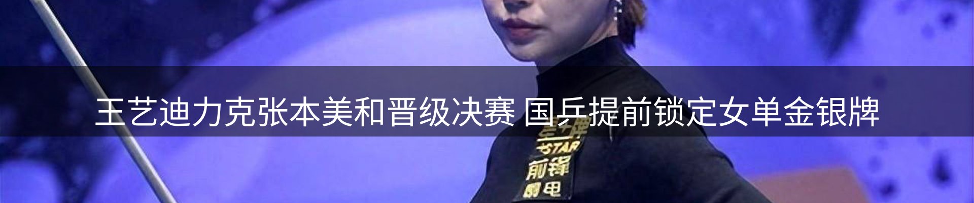 资讯中心