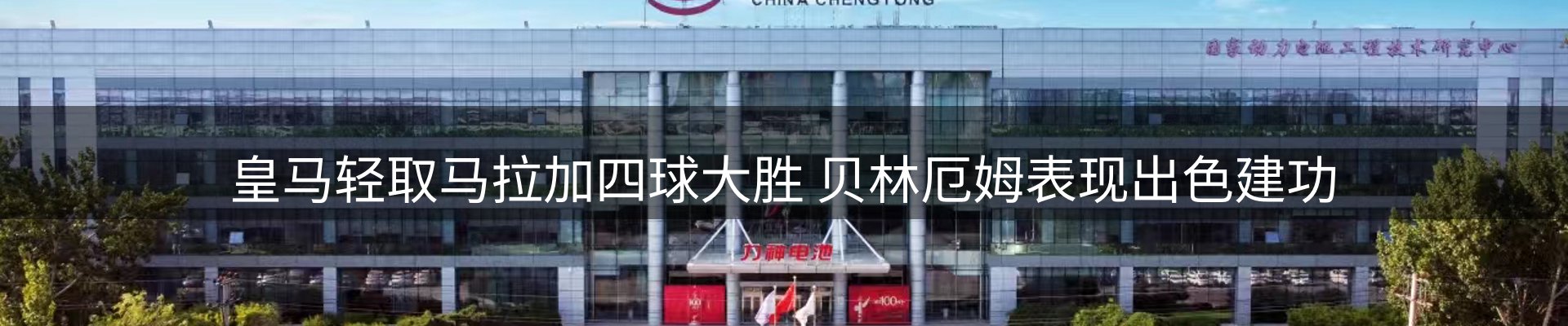 公司快讯