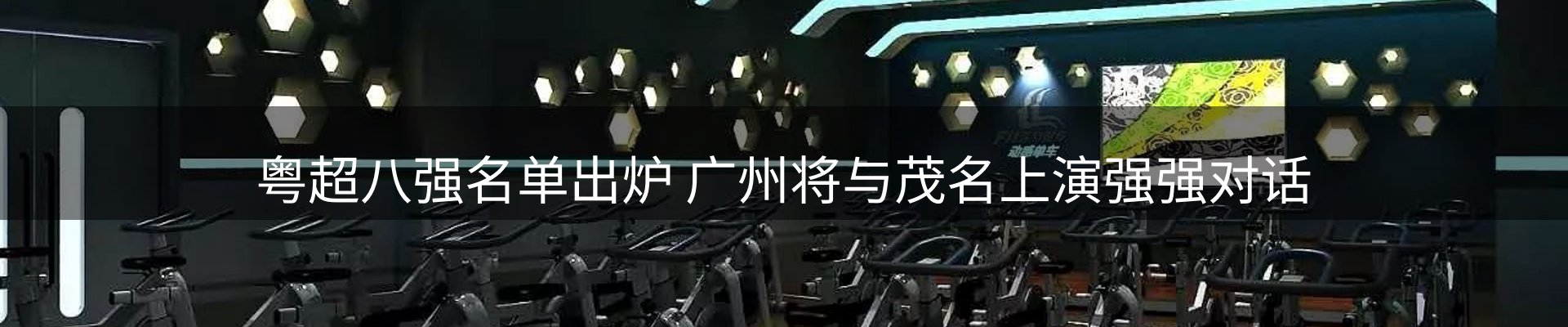 公司快讯