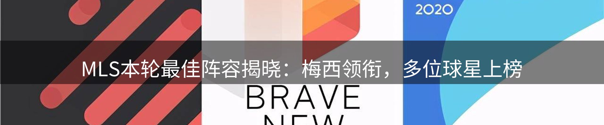 公司快讯